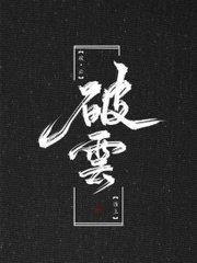 孙倩高义美红